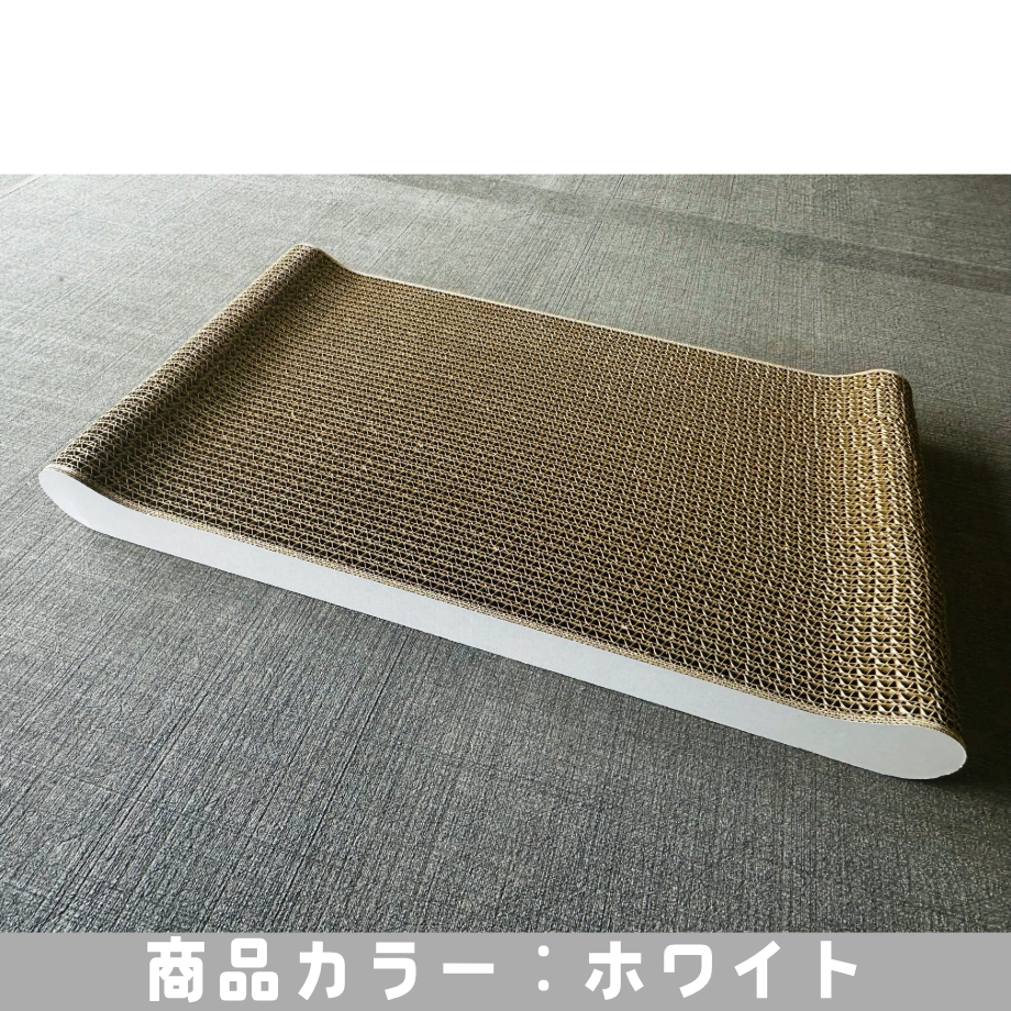 オーダーメイド商品】ネコのつめとぎ（ゆか） | 神奈川新聞オンライン