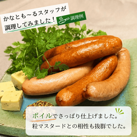 高座豚手造りハム「バラエティセット」（湘南六会店長おすすめ）
