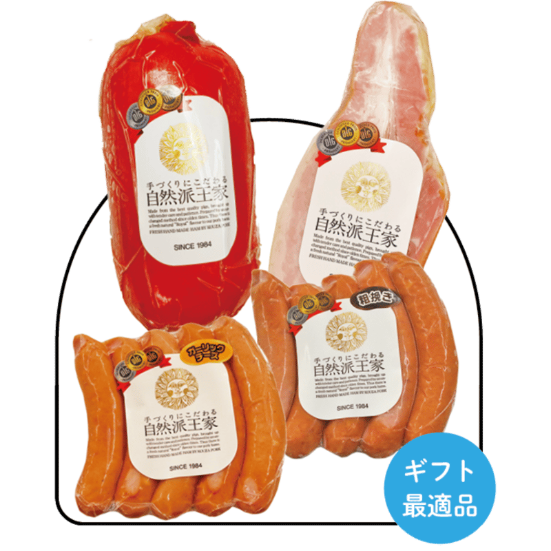 高座豚手造りハム「ザ・コウザ」 | 神奈川新聞オンラインショップ かな