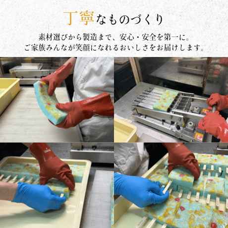 〈湘南ひらつか名産品〉三秀堂｜ひんやりもっちり新食感くずバー 5種10本（店主おすすめ）