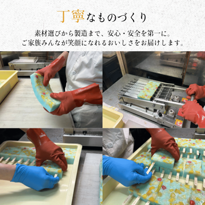 湘南ひらつか名産品〉三秀堂｜ひんやりもっちり新食感くずバー 5種10本