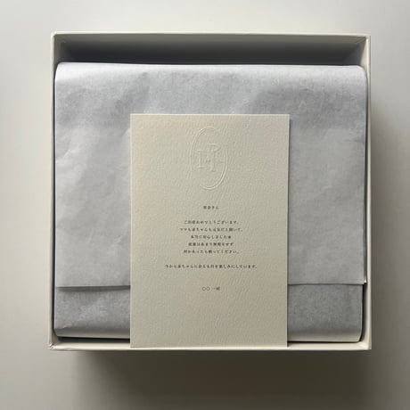 MIRI SLING