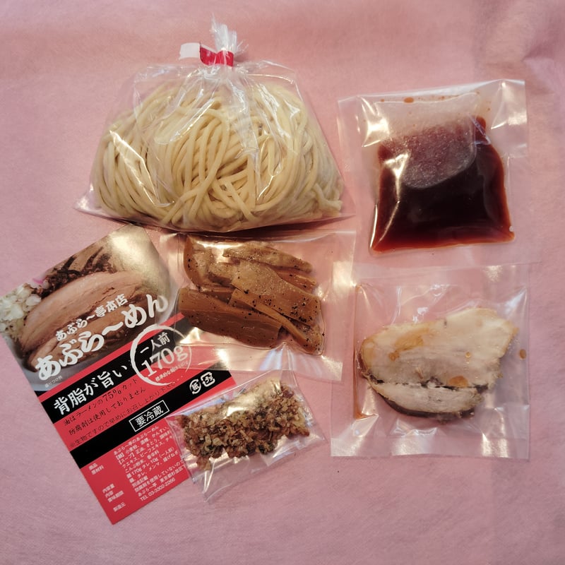 あぶら〜めん 3食セット | あぶらーめん