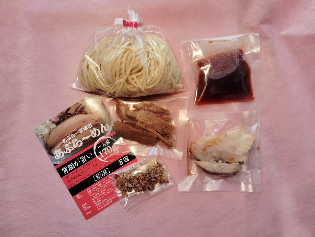 あぶ らーめん 桜上水