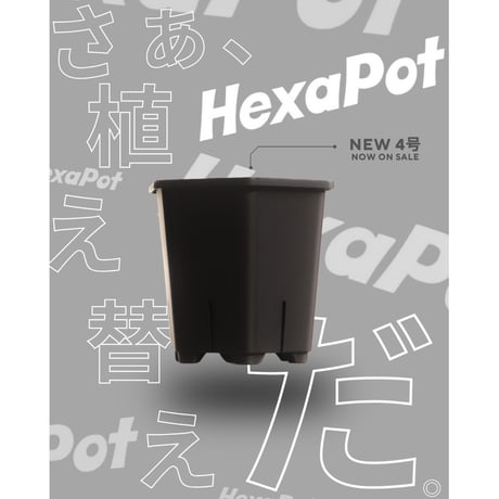 HEXA POT 4号 White Garage T.E.G.K.ロゴ入り・ロゴ無し