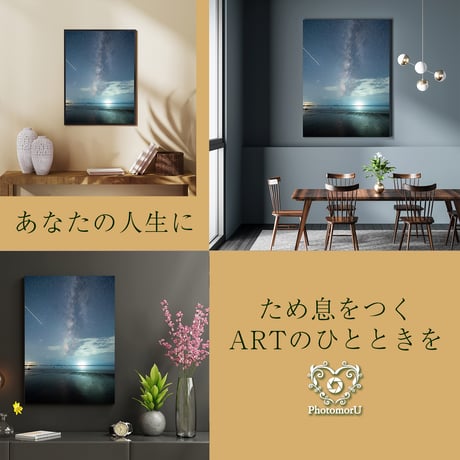 流天-ruten- / ART NATURE STYLE / 風景写真をインテリアに /人生を豊かにする芸術 / 好きなサイズに印刷 / パソコン・スマホ・タブレットの壁紙にも最適 /