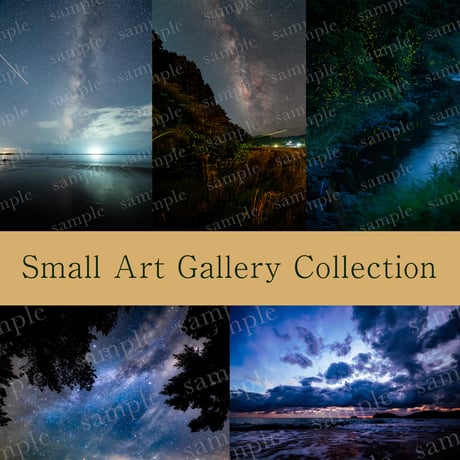Small Art Gallery Collection / ART NATURE STYLE / 風景写真をインテリアに /人生を豊かにする芸術 / 好きなサイズに印刷 /