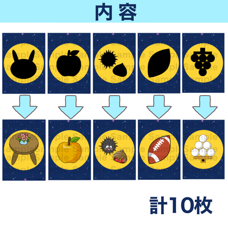 【データ】いじわるお月見クイズ