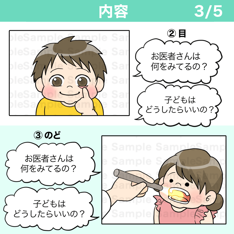 67d2475b3097d78d5dd2312f