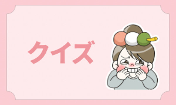保育教材ショップ❇︎おだんご