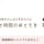 保育教材ショップ❇︎おだんご