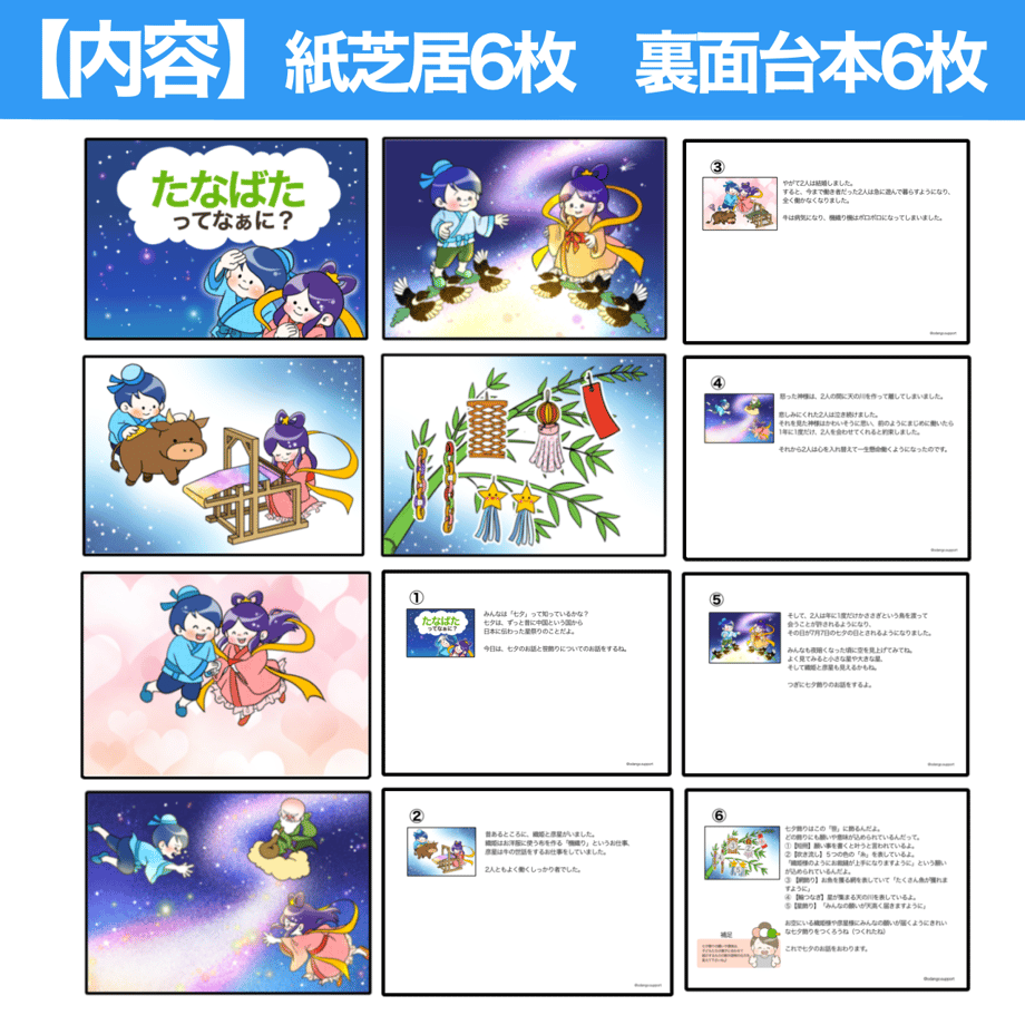 66527b14e126f84cd4e264b7