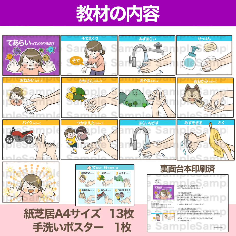 6770f619f1aad50f5370dc0f