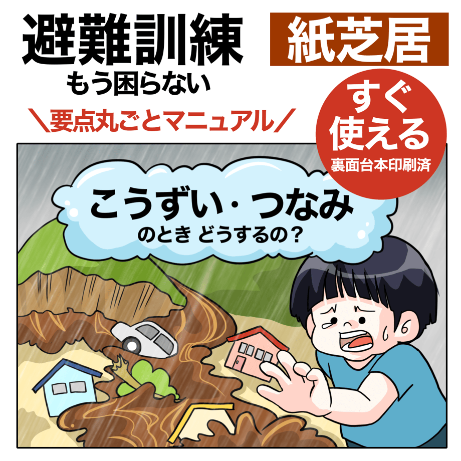 66cbeebfeaec1c07524d9444