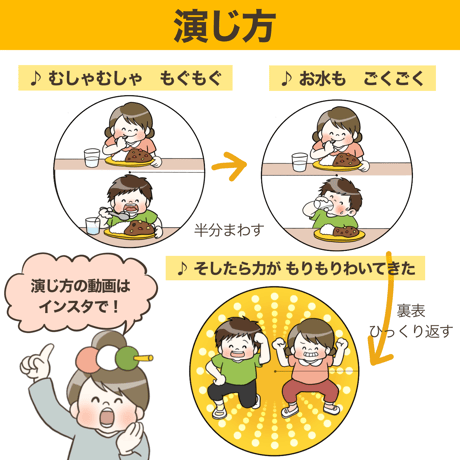 【データ】カレーライスのうた
