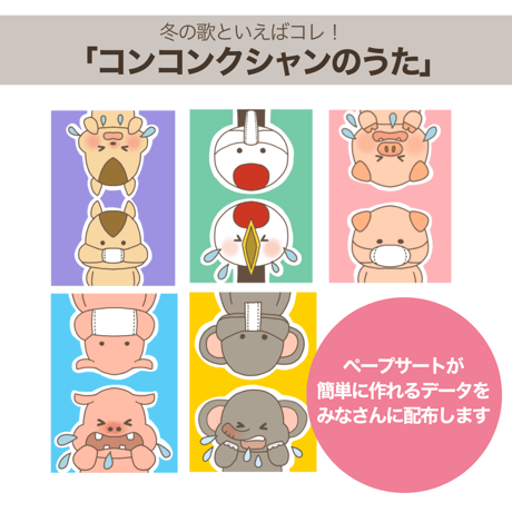 【無料ダウンロード】条件：インスタフォロー