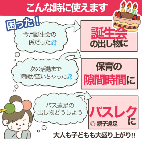 【データ】いじわるクイズ第2弾
