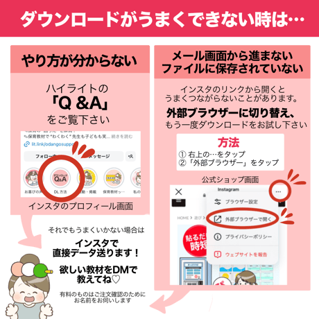 【データ】魔法のツリー