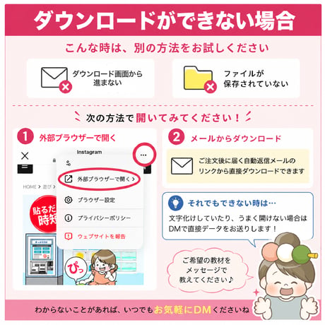 【データ】変身！にじいろケーキ