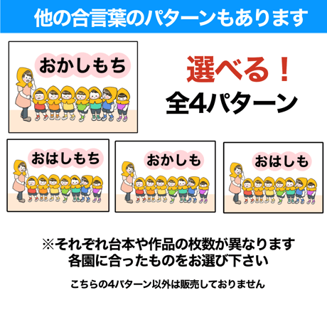 【データ】地震避難訓練「おかしも」