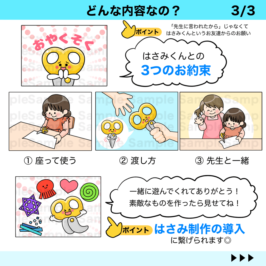 69737a31c99ac7951a6947d8
