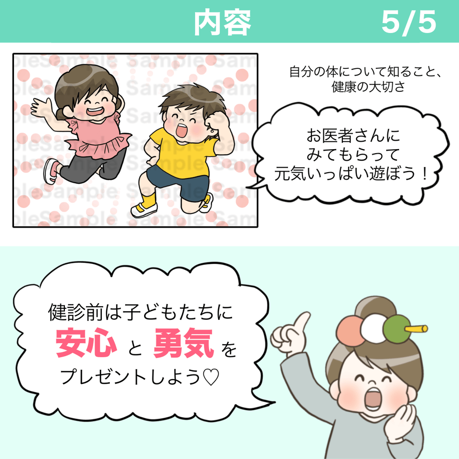 67d2475b3097d78d5dd2312f