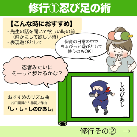 【データ】忍者ごっこセット