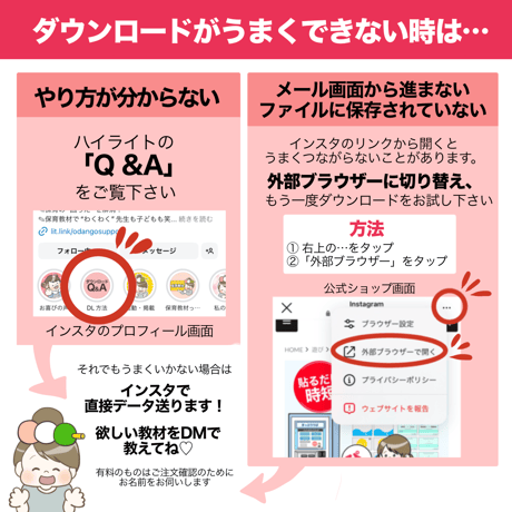 【データ】不思議なお椀クイズ
