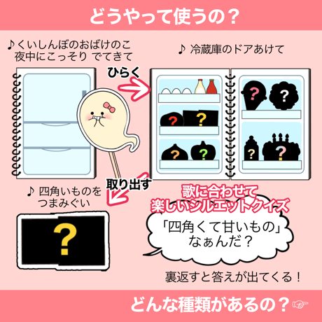 【データ】くいしんぼおばけ