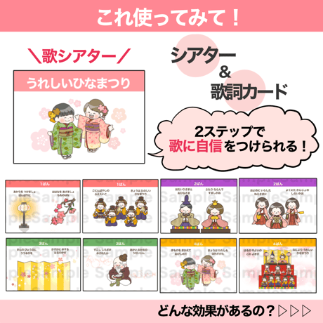 【完成品ご自宅お届け】うれしいひなまつり