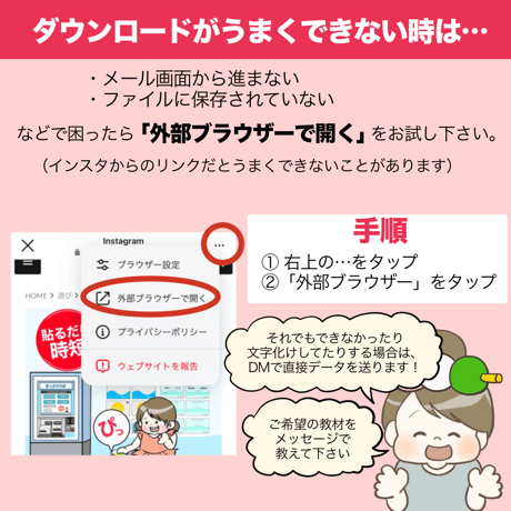 【データ】指っこどうぶつえん