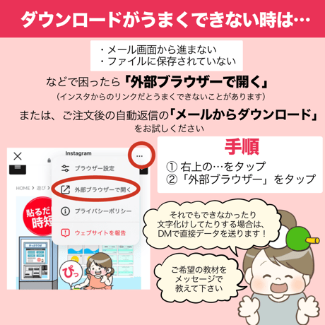 【データ】子どもウケ抜群セット