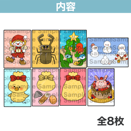【データ】いじわるクイズクリスマスバージョン