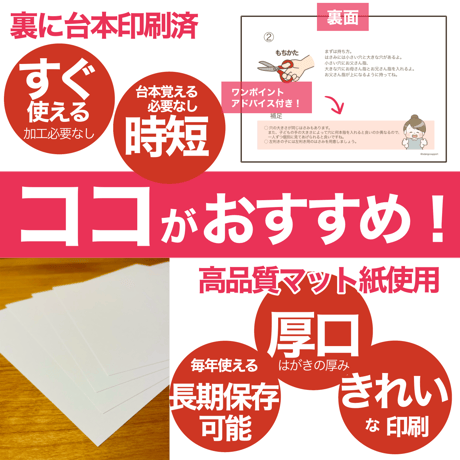 【完成品お届け】はさみの使い方