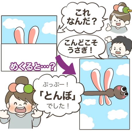 【データ】いじわるクイズ第1弾
