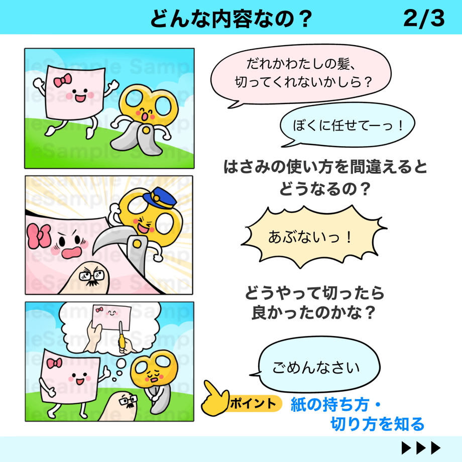 69737a31c99ac7951a6947d8
