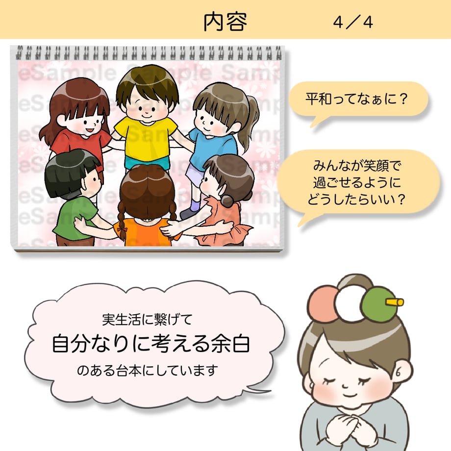 6a3f86184d1d1de170c819b6