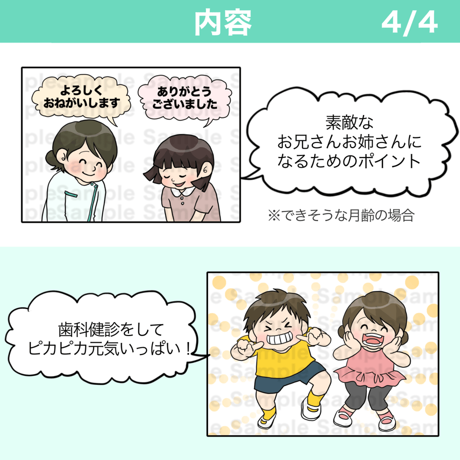 67dae6f8584099a43dfbf132