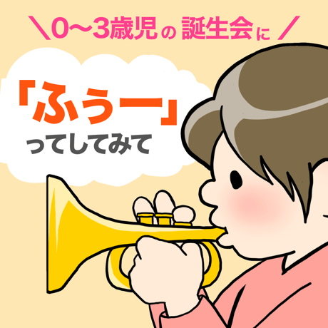 【データ】「ふぅー」ってしてみて
