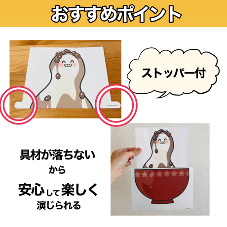 【データ】不思議なお椀クイズ