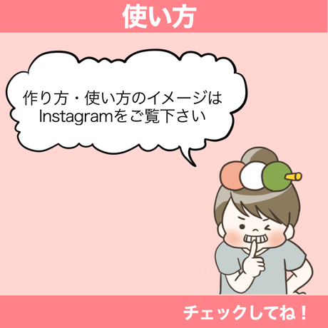 【データ】ハロウィンなりきりグッズ　追加パーツ