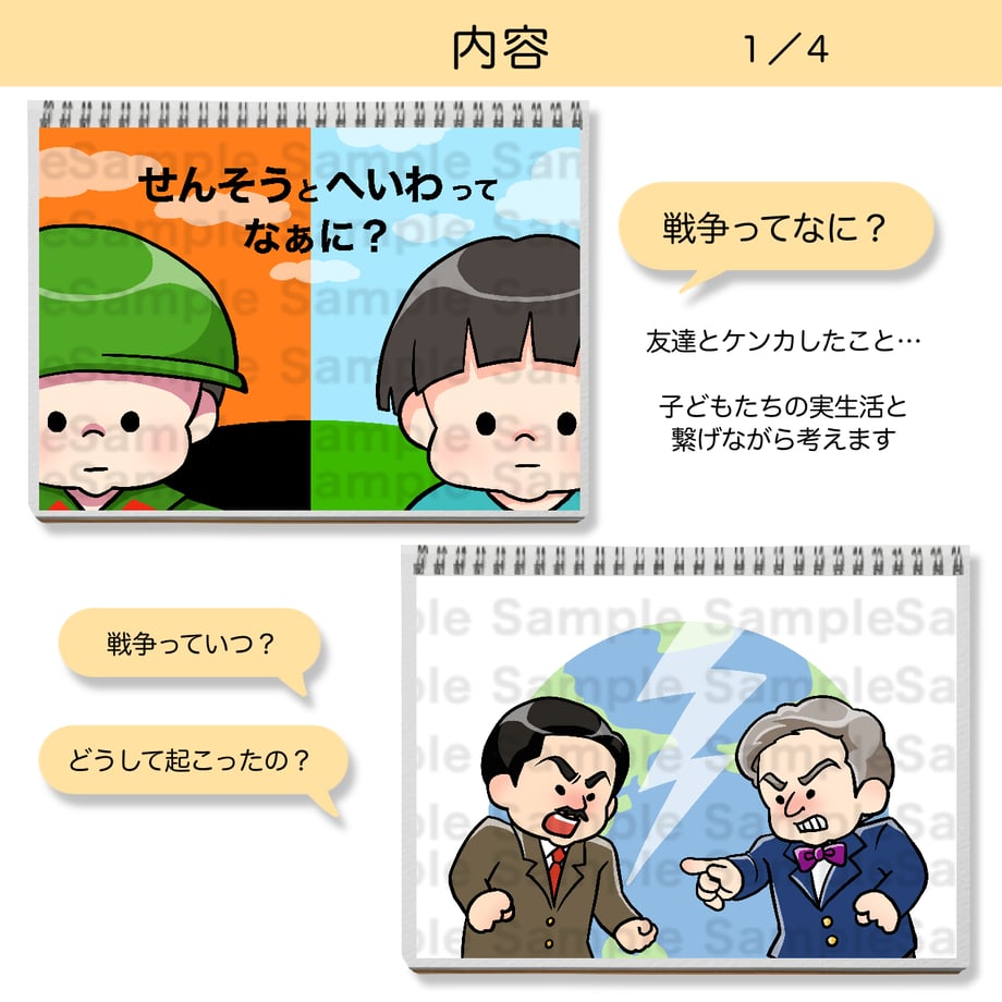 6a3f86184d1d1de170c819b6