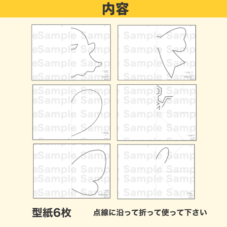 【無料ダウンロード】ちょきちょきクイズ　条件：インスタフォロー