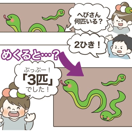 【データ】いじわるクイズ第1弾