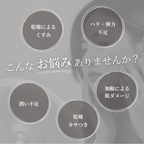 【初回限定】クリーム（1個）+幹細胞美容液（1本）