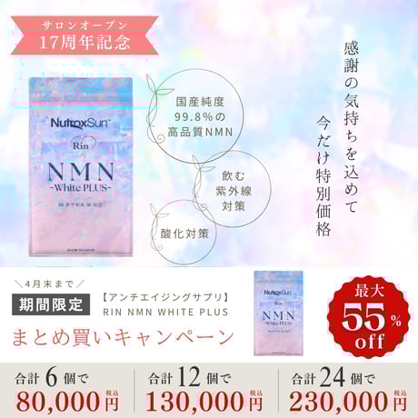 Qoo10] Chunho food 2+1 【クリスタルトマト100mg配合