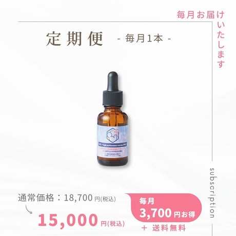 DIIO Solution Pro GDF11 美容液 30ml DIIO Solution Pro GDF11商品ページ｜美容機器 DIIO