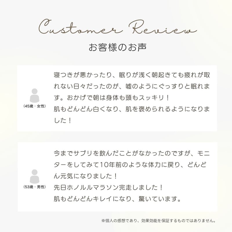 定期便】サプリメント《Rin NMN White PLUS 》毎月2袋 | Cantik