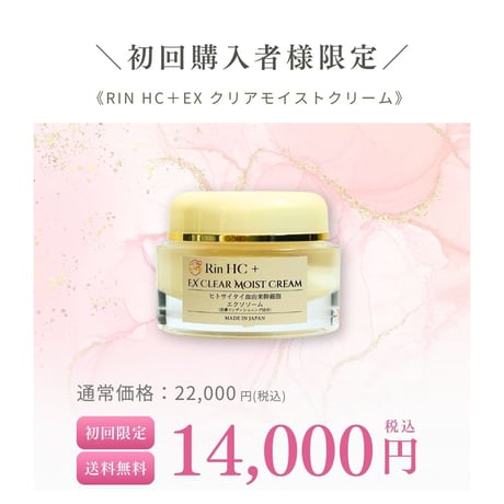 ヒト臍帯血幹細胞培養液 | STORES