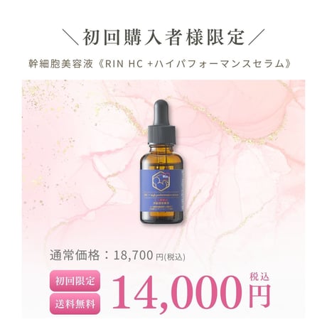 DIIO Solution Pro GDF11 美容液 30ml DIIO Solution Pro GDF11 - 毛穴専門店Bébé ー赤ちゃん肌が手に